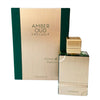 Al Haramain Amber Oud Exclusif Emerald 60ml Extrait de Parfum Unisex